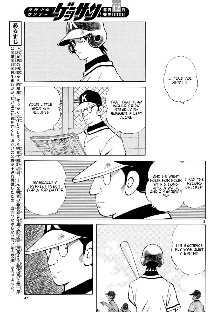 Mix Chapter 90 page 3 - Chapter 90: Koushien Part 2