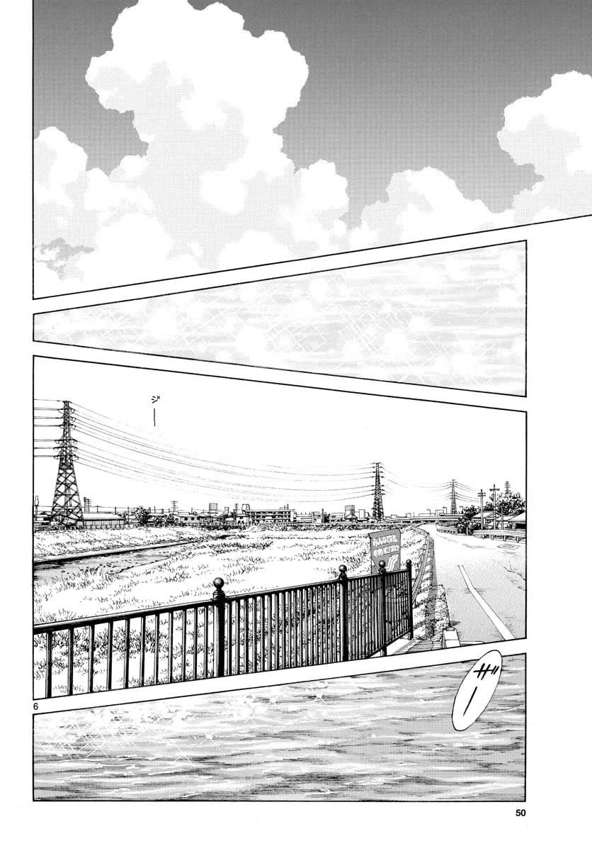 Mix Chapter 90 page 6 - Chapter 90: Koushien Part 2