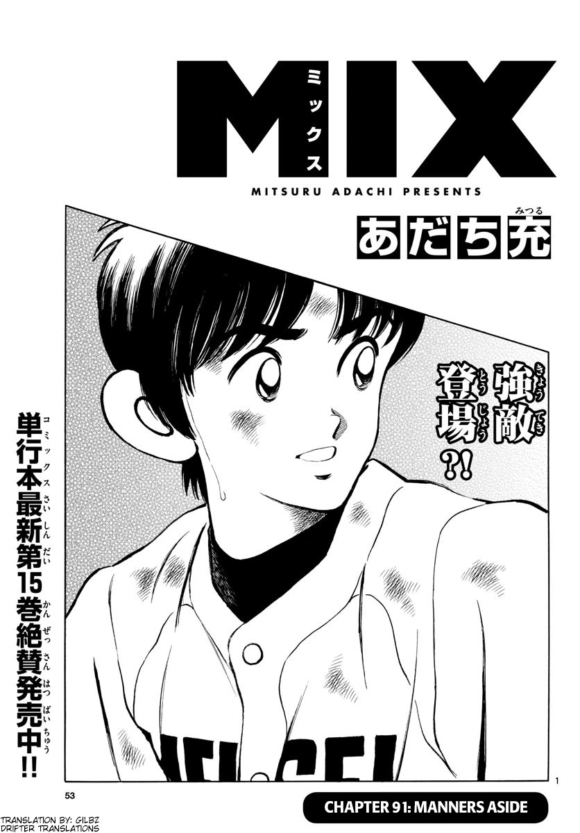 Mix Chapter 91 page 1 - Chapter 91: Manners Aside