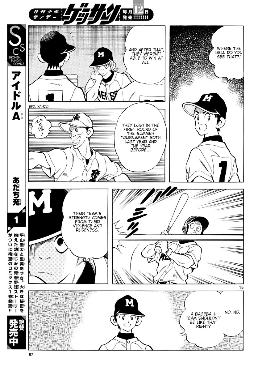 Mix Chapter 91 page 15 - Chapter 91: Manners Aside