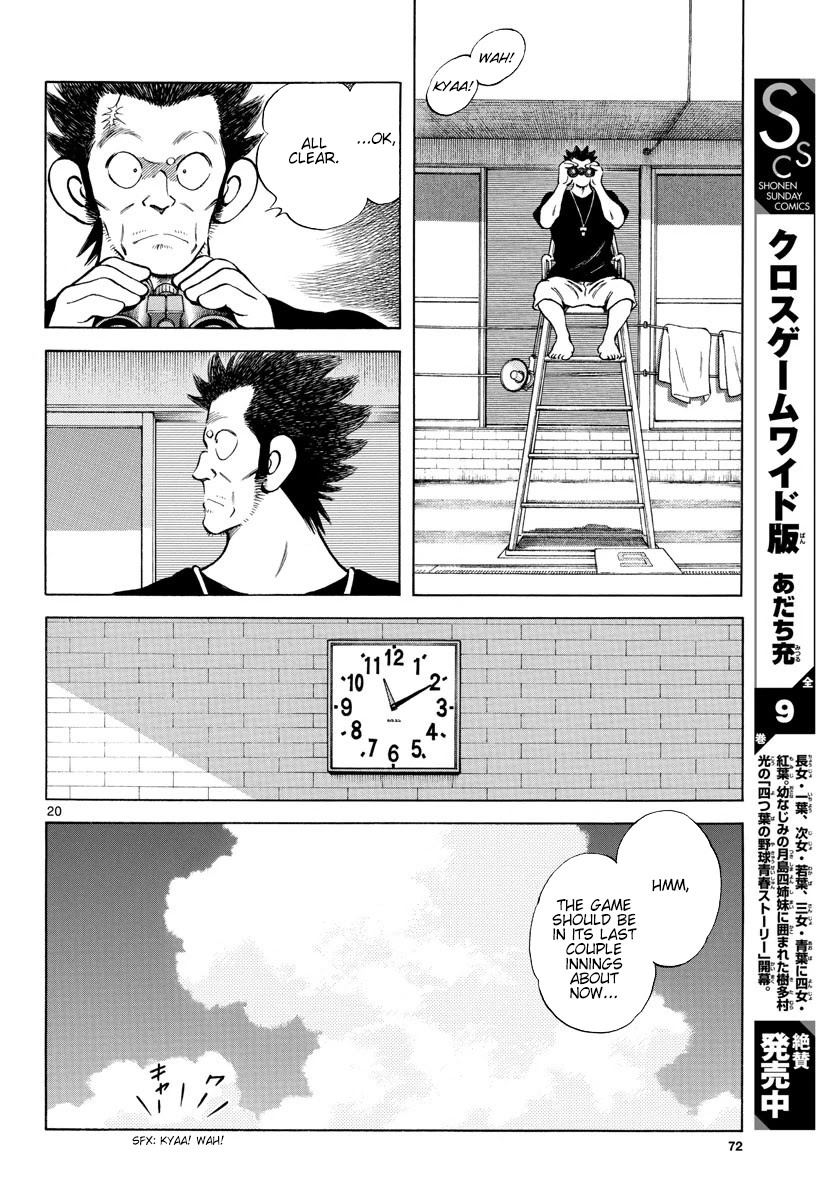 Mix Chapter 91 page 20 - Chapter 91: Manners Aside