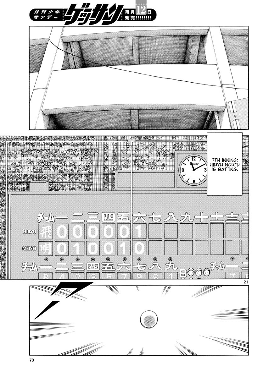 Mix Chapter 91 page 21 - Chapter 91: Manners Aside