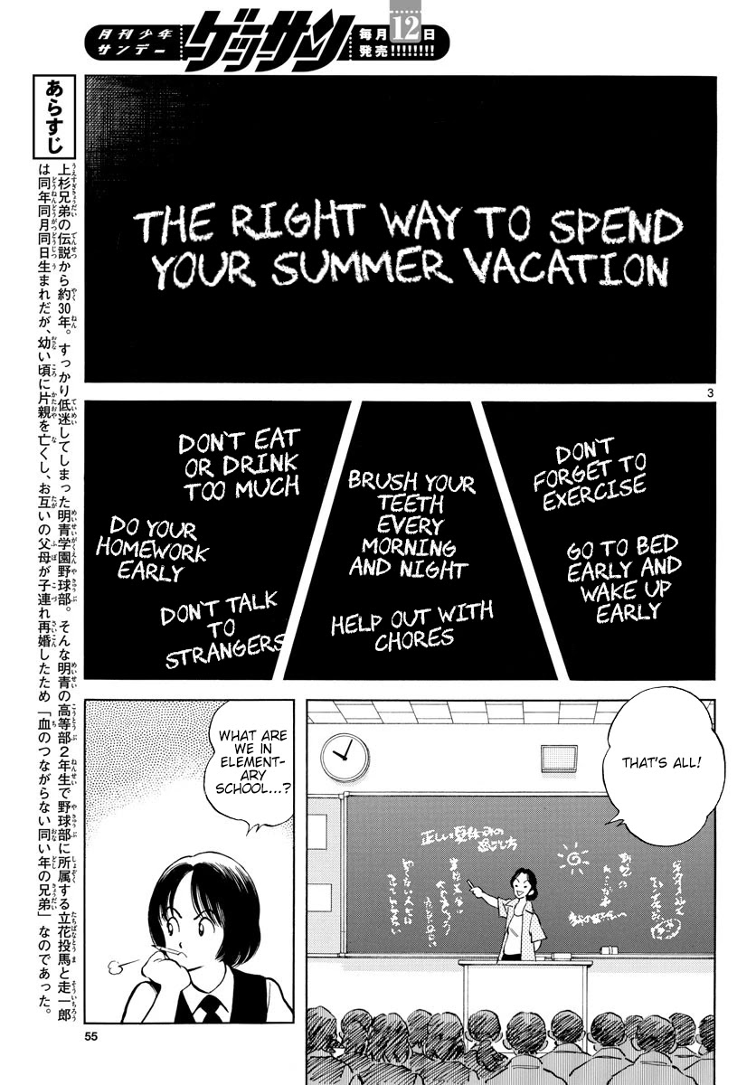 Mix Chapter 91 page 3 - Chapter 91: Manners Aside