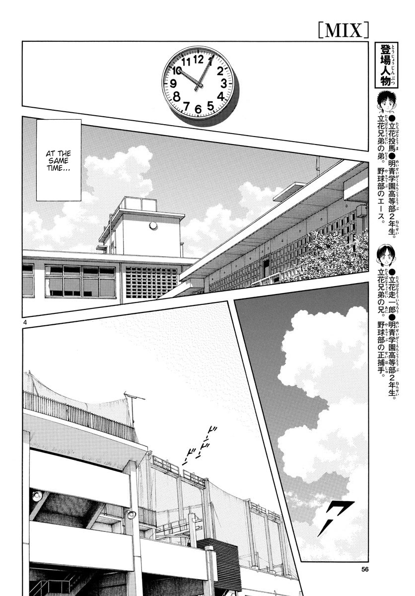 Mix Chapter 91 page 4 - Chapter 91: Manners Aside