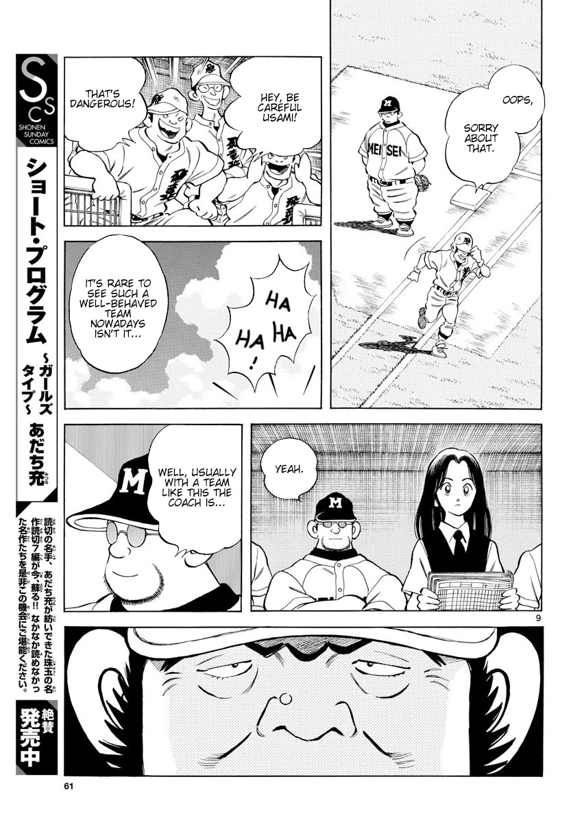 Mix Chapter 91 page 9 - Chapter 91: Manners Aside