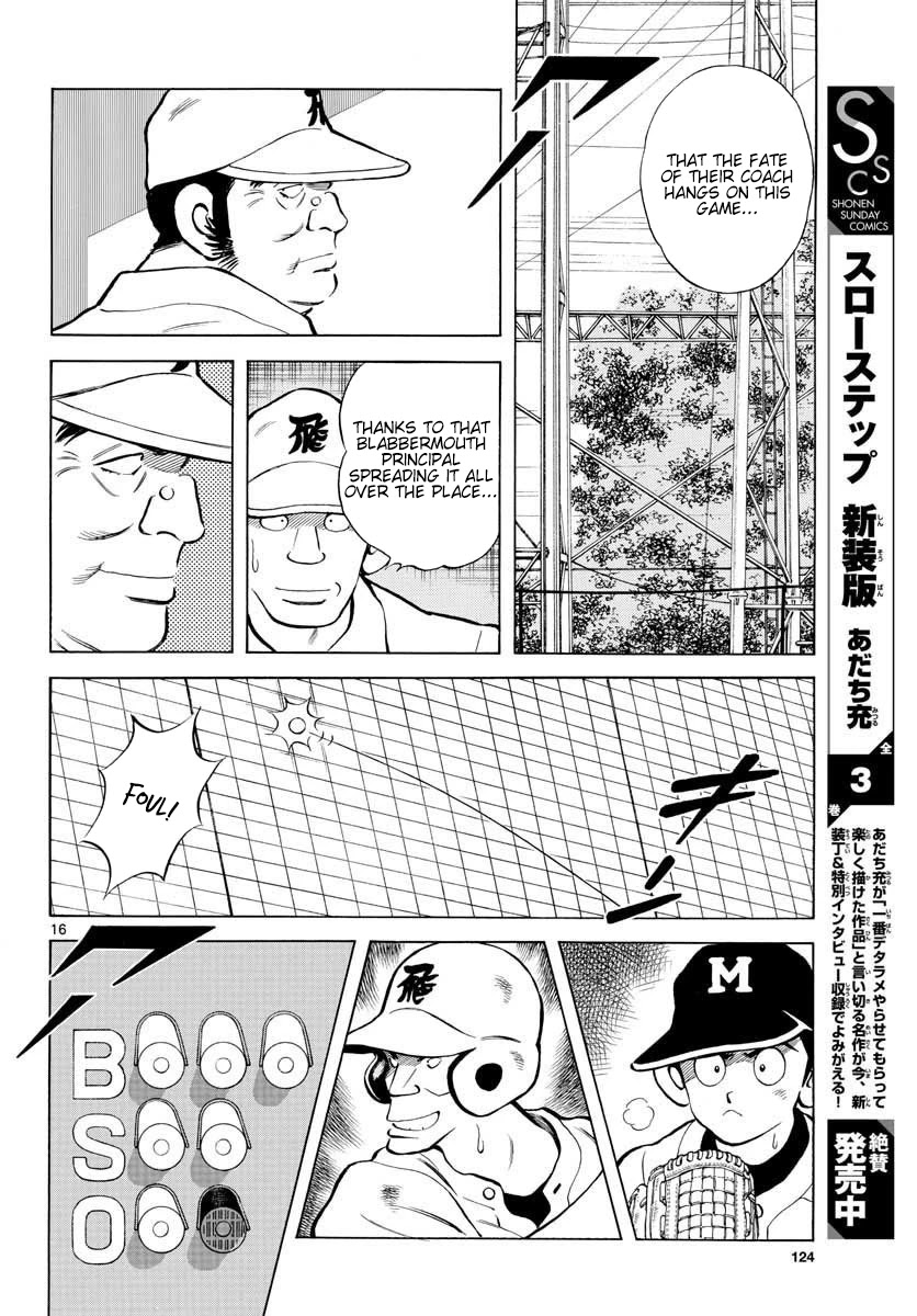 Mix Chapter 92 page 16 - Chapter 92: Are you sure about this?