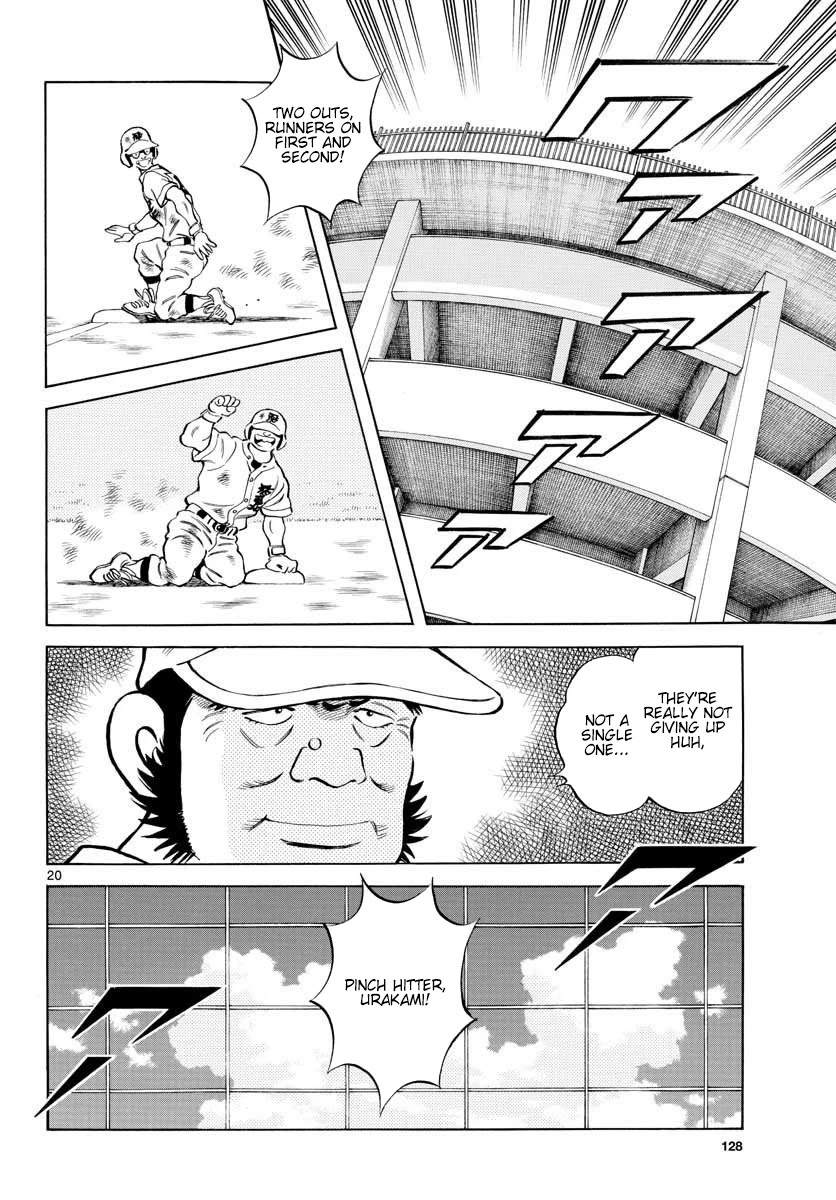Mix Chapter 92 page 20 - Chapter 92: Are you sure about this?