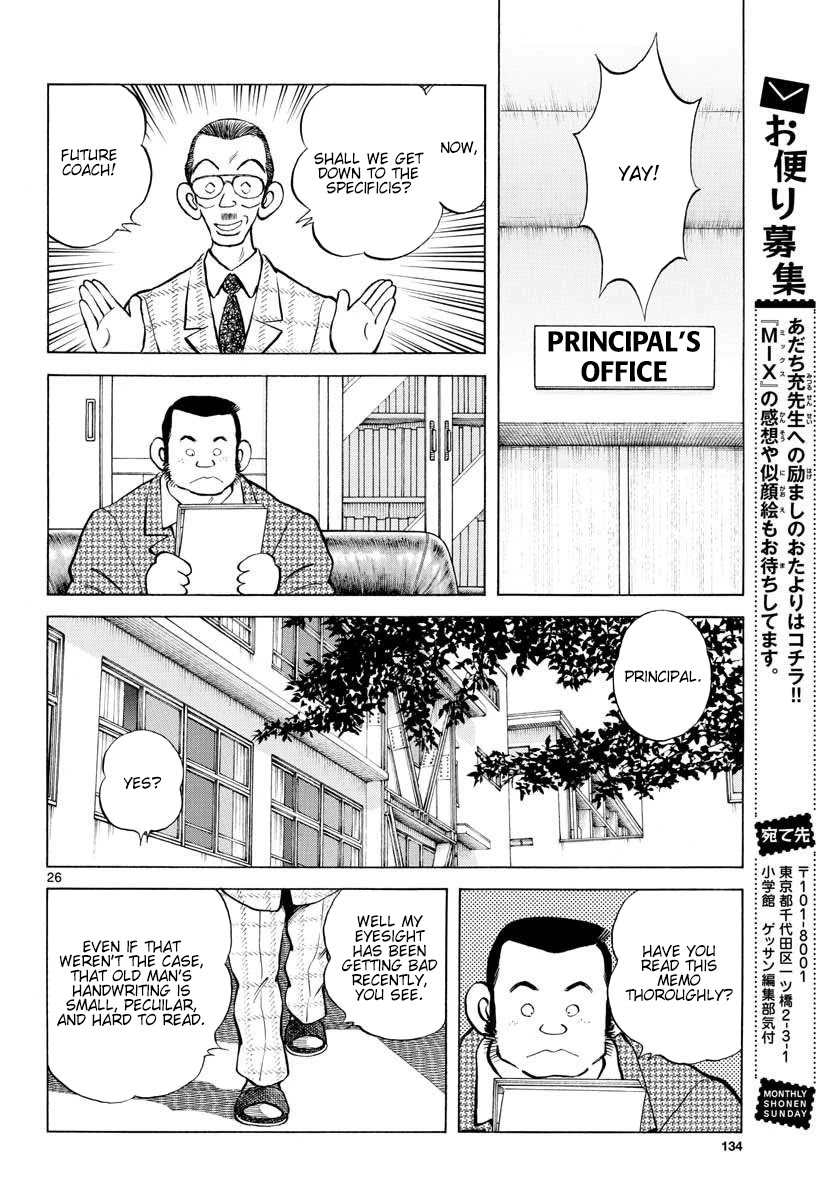 Mix Chapter 92 page 26 - Chapter 92: Are you sure about this?