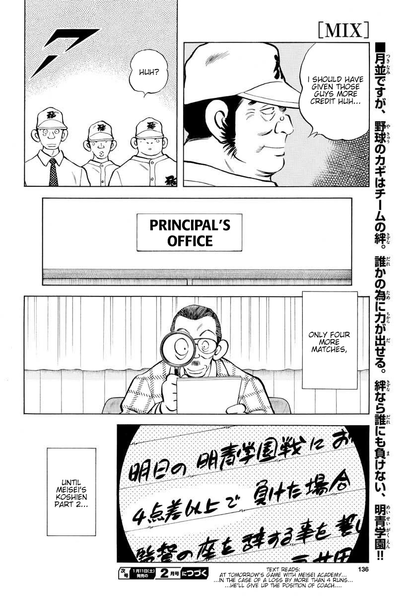Mix Chapter 92 page 28 - Chapter 92: Are you sure about this?