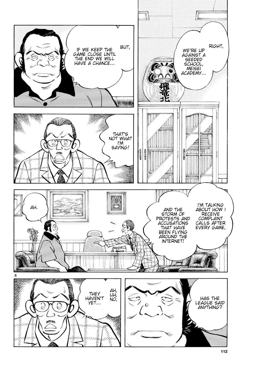 Mix Chapter 92 page 4 - Chapter 92: Are you sure about this?