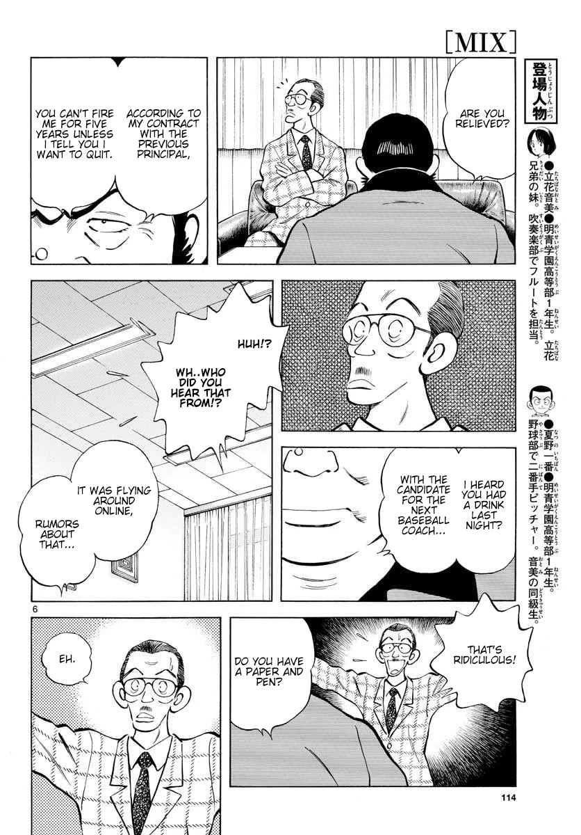 Mix Chapter 92 page 6 - Chapter 92: Are you sure about this?