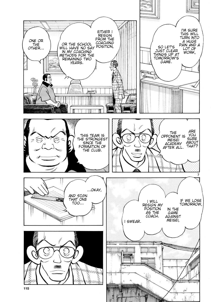 Mix Chapter 92 page 7 - Chapter 92: Are you sure about this?