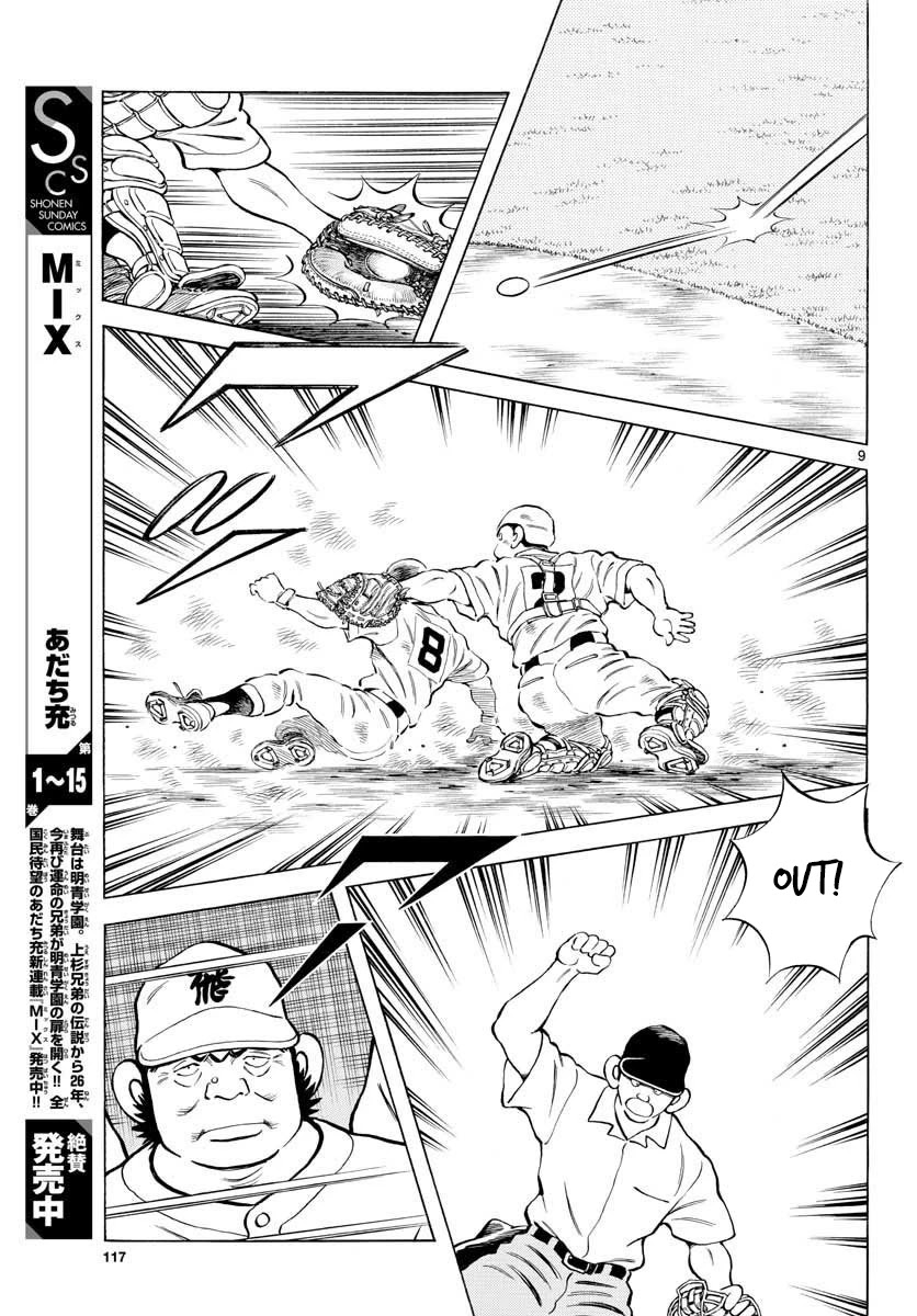 Mix Chapter 92 page 9 - Chapter 92: Are you sure about this?