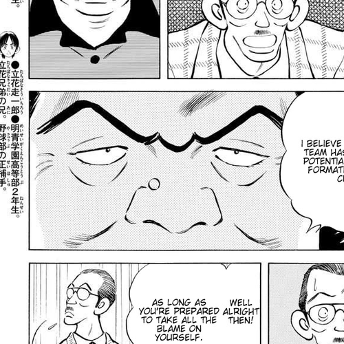 Mix Chapter 92: Are you sure about this? cover