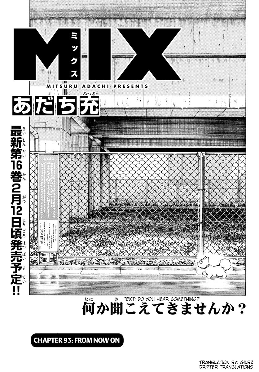 Mix Chapter 93 page 1 - Chapter 93: From now on