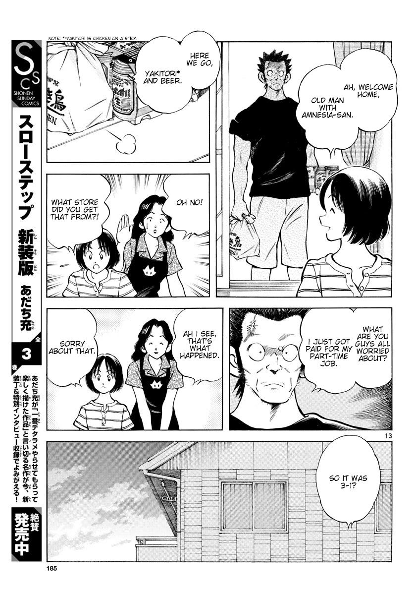 Mix Chapter 93 page 13 - Chapter 93: From now on