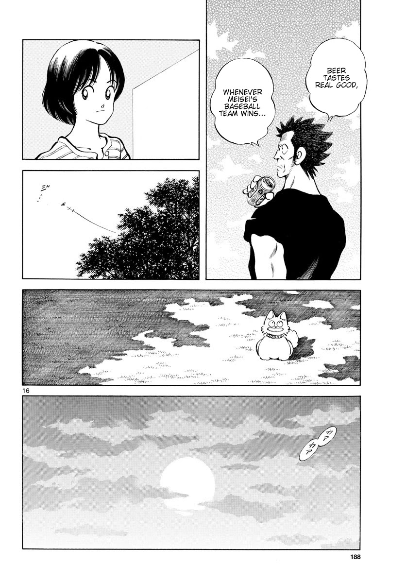 Mix Chapter 93 page 16 - Chapter 93: From now on