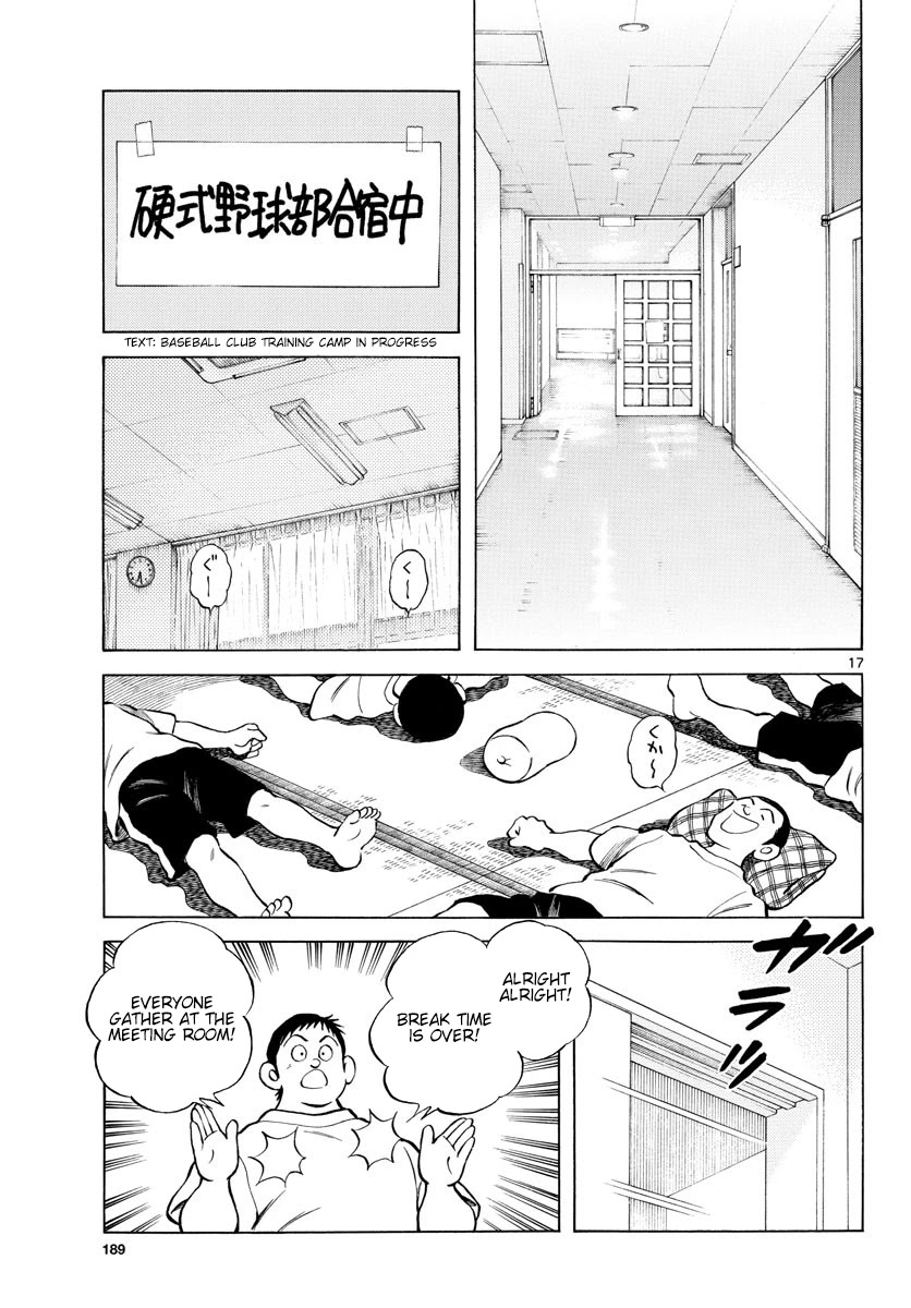 Mix Chapter 93 page 17 - Chapter 93: From now on