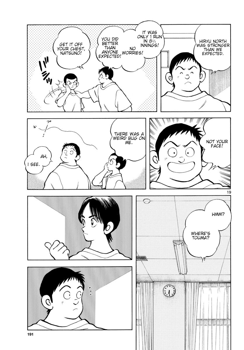 Mix Chapter 93 page 19 - Chapter 93: From now on