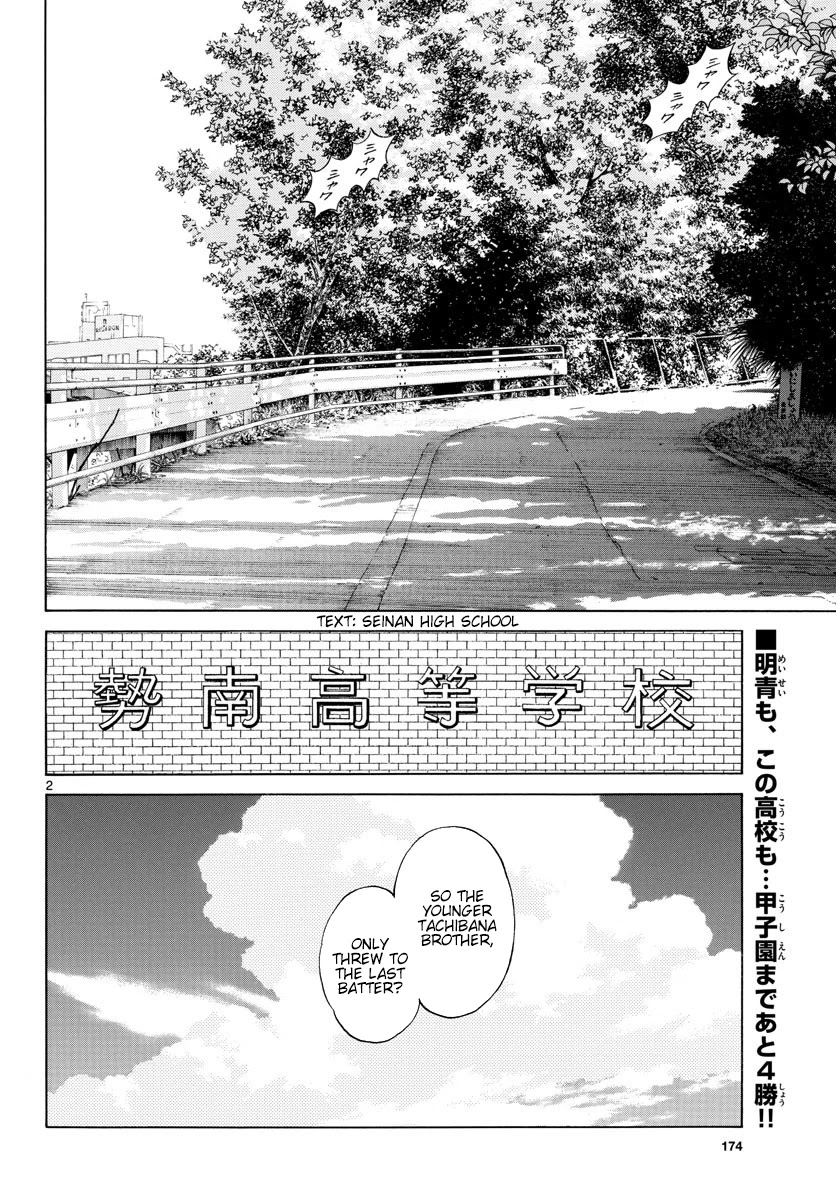 Mix Chapter 93 page 2 - Chapter 93: From now on