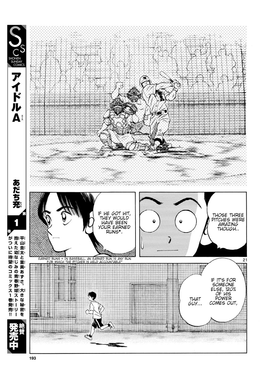 Mix Chapter 93 page 21 - Chapter 93: From now on