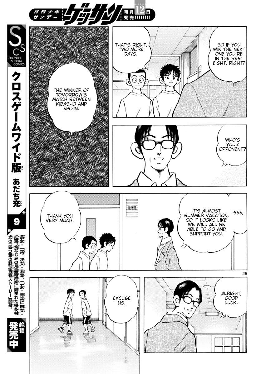 Mix Chapter 93 page 25 - Chapter 93: From now on