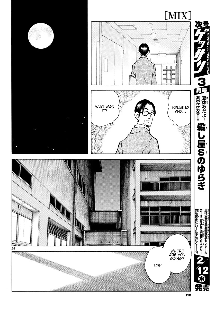 Mix Chapter 93 page 26 - Chapter 93: From now on