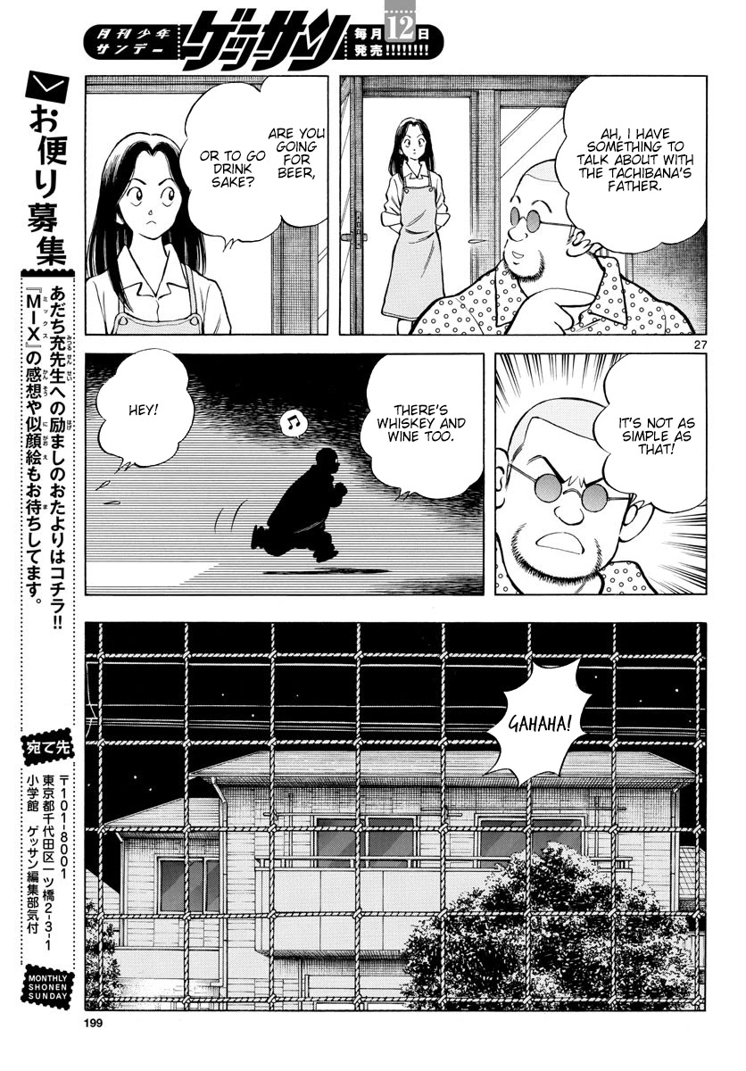 Mix Chapter 93 page 27 - Chapter 93: From now on