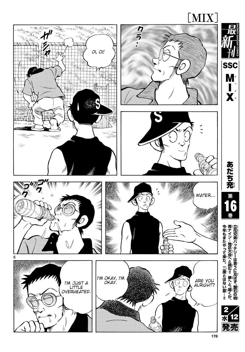 Mix Chapter 93 page 6 - Chapter 93: From now on