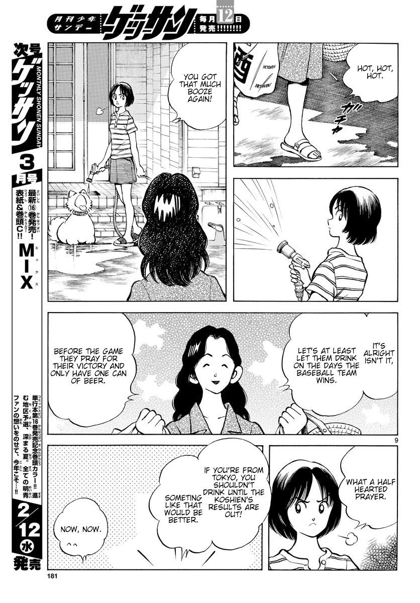 Mix Chapter 93 page 9 - Chapter 93: From now on