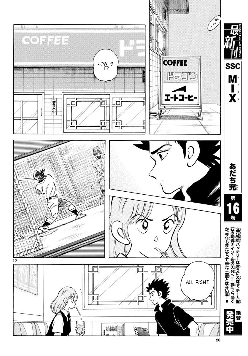 Mix Chapter 94 page 12 - Chapter 94: Eishin?