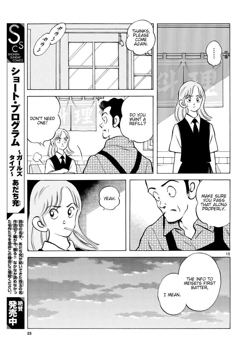 Mix Chapter 94 page 15 - Chapter 94: Eishin?