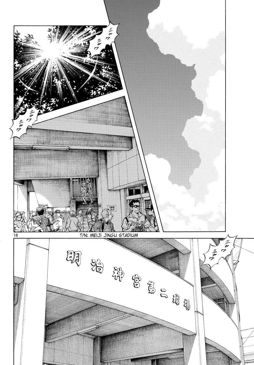 Mix Chapter 94 page 18 - Chapter 94: Eishin?