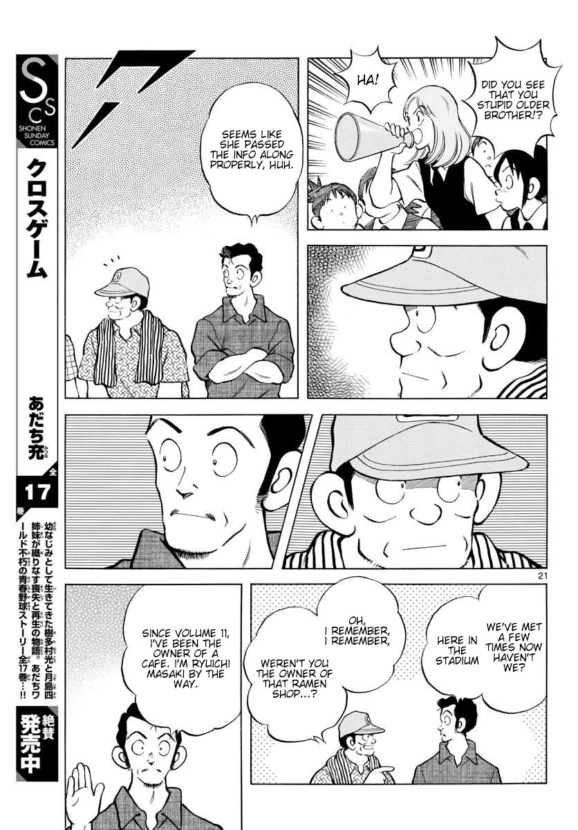 Mix Chapter 94 page 21 - Chapter 94: Eishin?