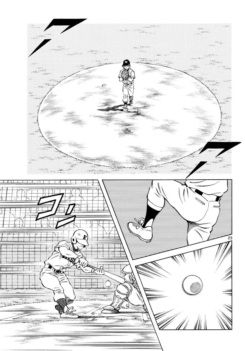 Mix Chapter 94 page 23 - Chapter 94: Eishin?
