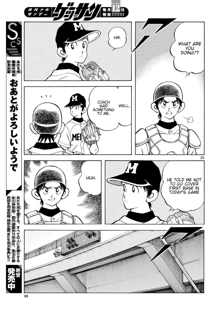 Mix Chapter 94 page 25 - Chapter 94: Eishin?
