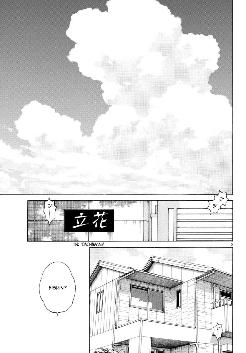 Mix Chapter 94 page 5 - Chapter 94: Eishin?