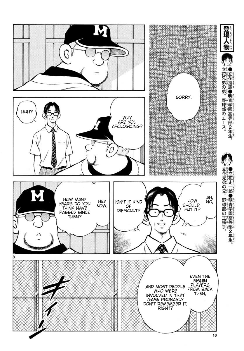 Mix Chapter 94 page 8 - Chapter 94: Eishin?