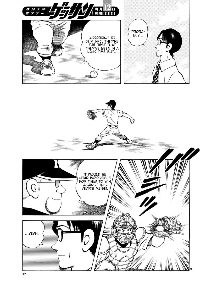 Mix Chapter 94 page 9 - Chapter 94: Eishin?