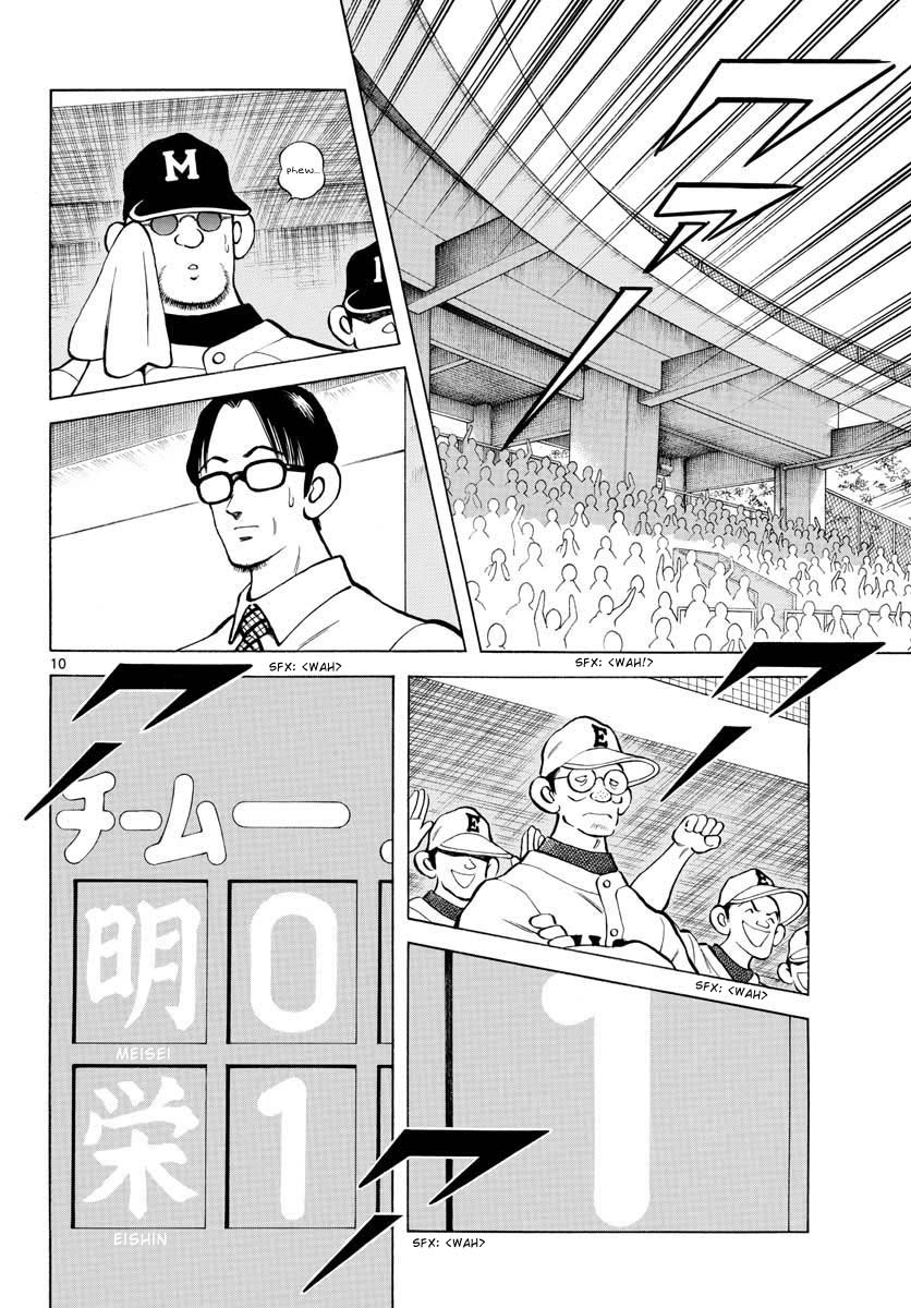 Mix Chapter 95 page 10 - Chapter 95: Do your best!