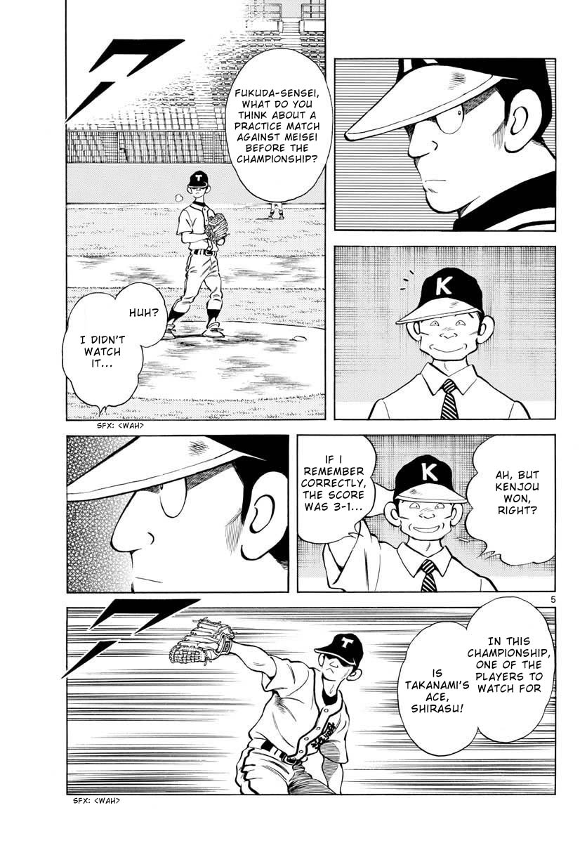Mix Chapter 95 page 5 - Chapter 95: Do your best!