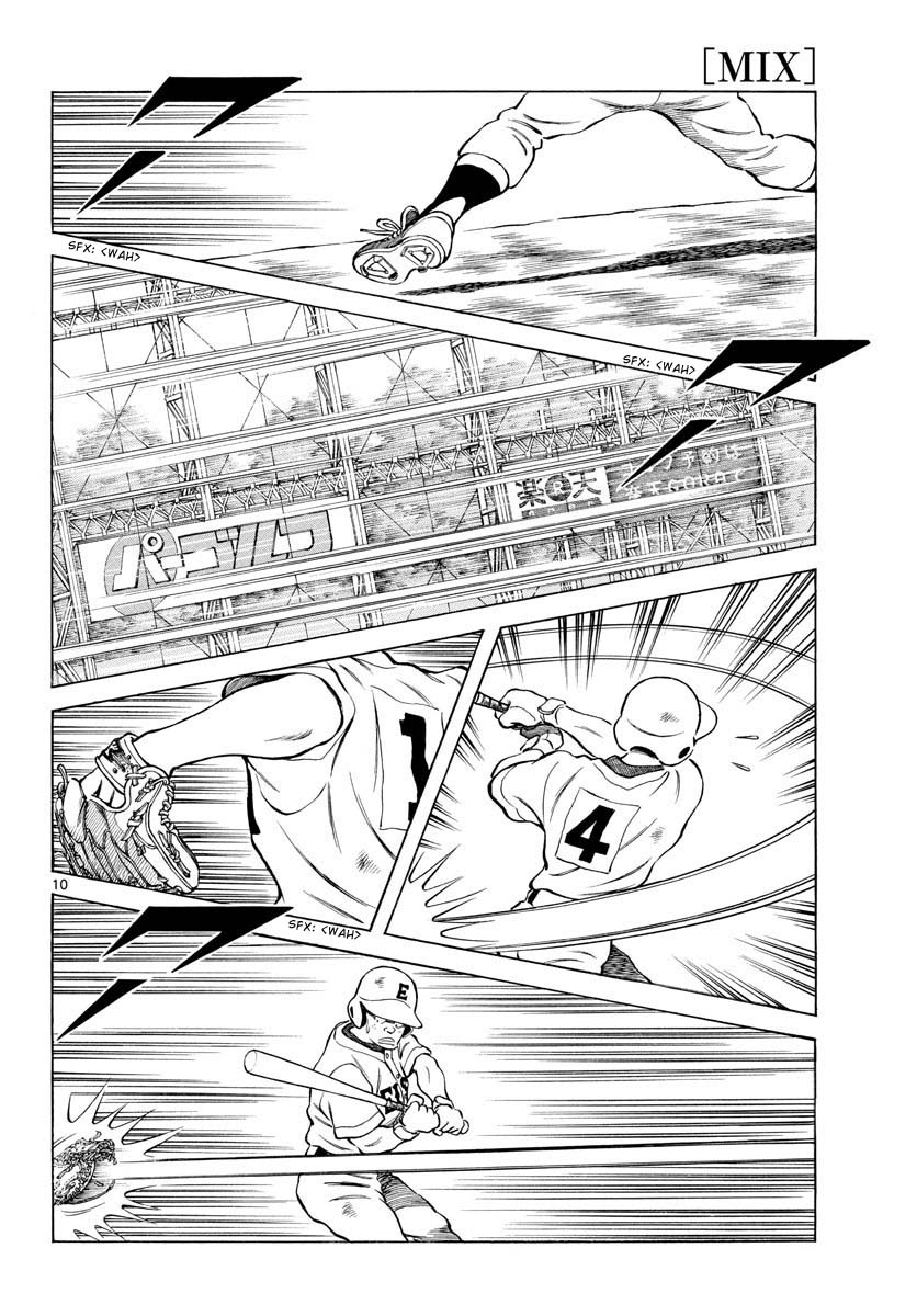 Mix Chapter 96 page 10 - Chapter 96: It's her fault
