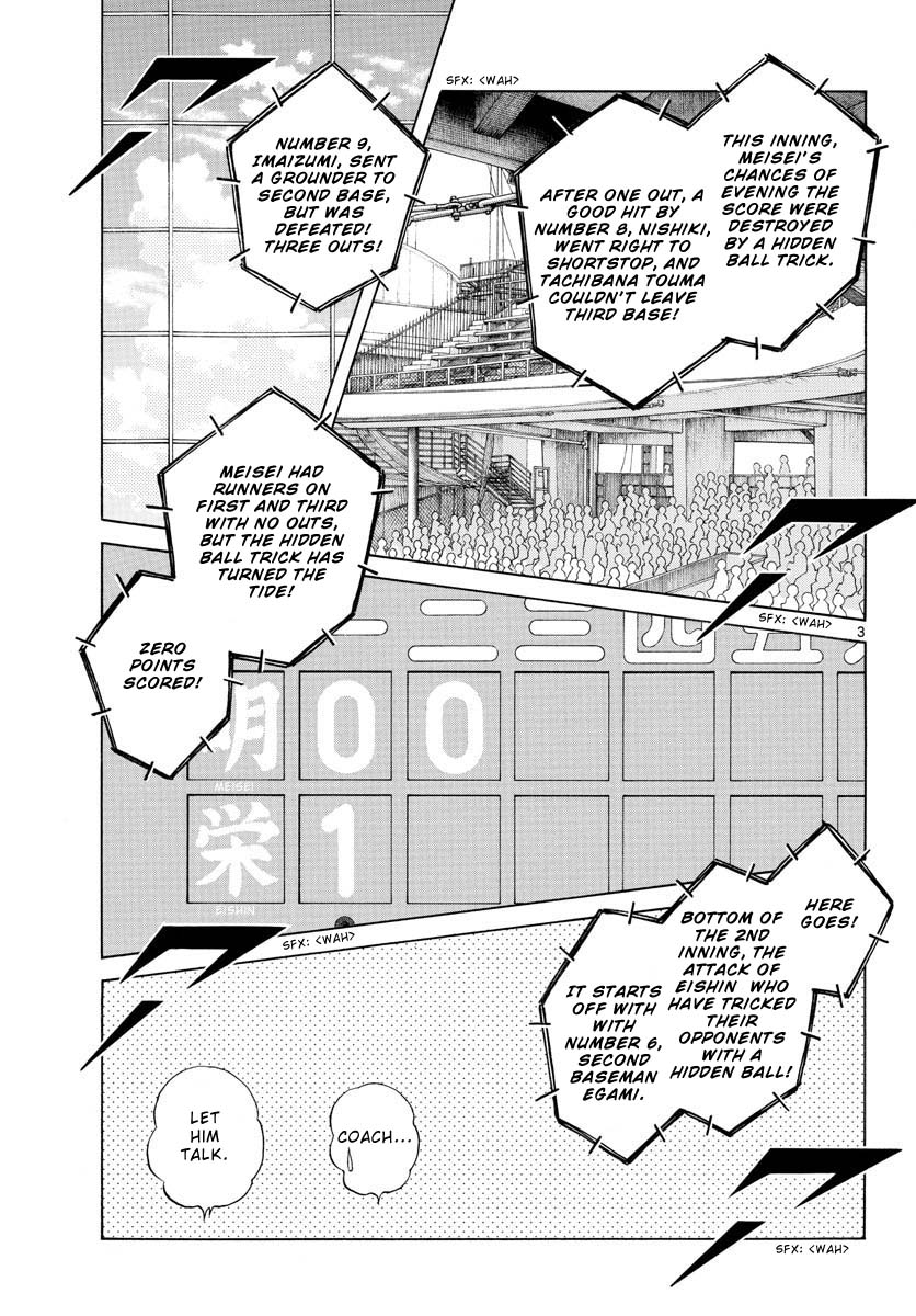 Mix Chapter 96 page 3 - Chapter 96: It's her fault
