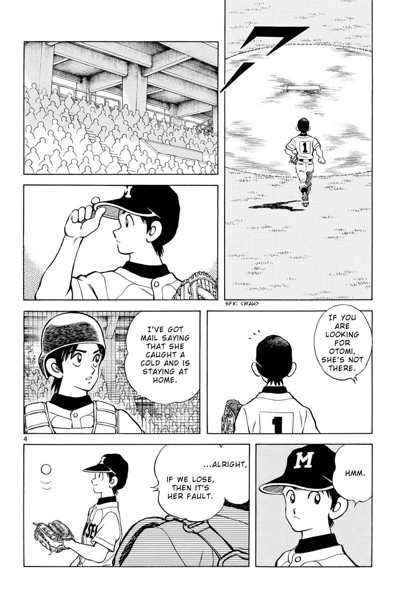Mix Chapter 96 page 4 - Chapter 96: It's her fault