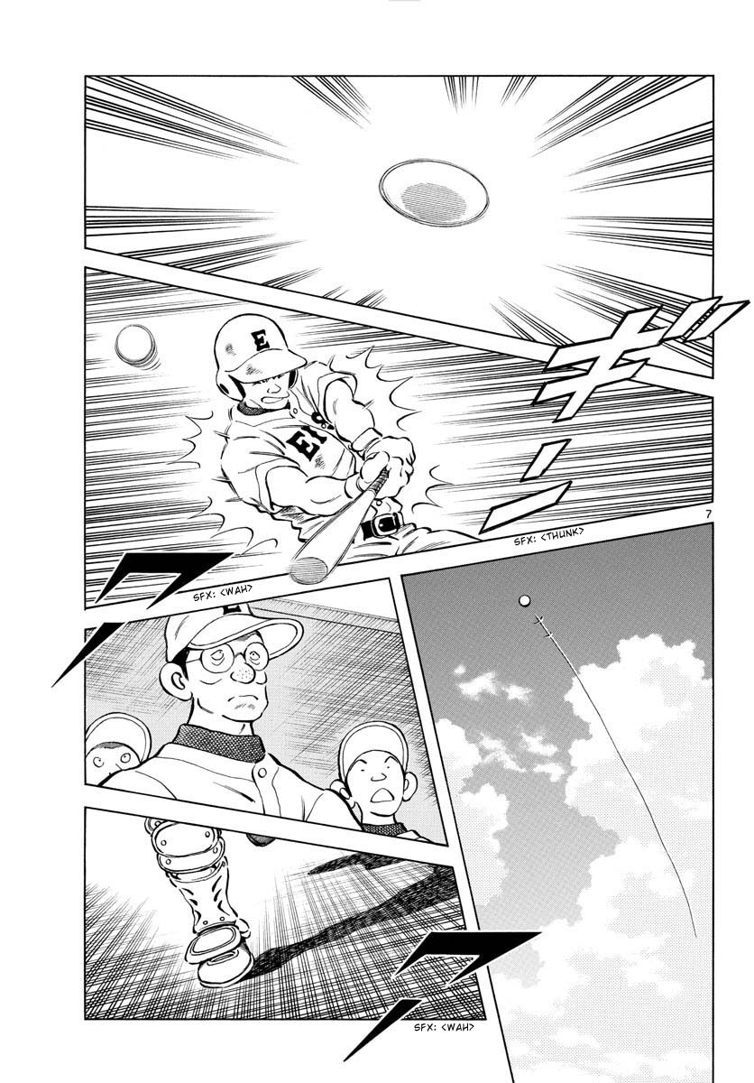 Mix Chapter 96 page 7 - Chapter 96: It's her fault