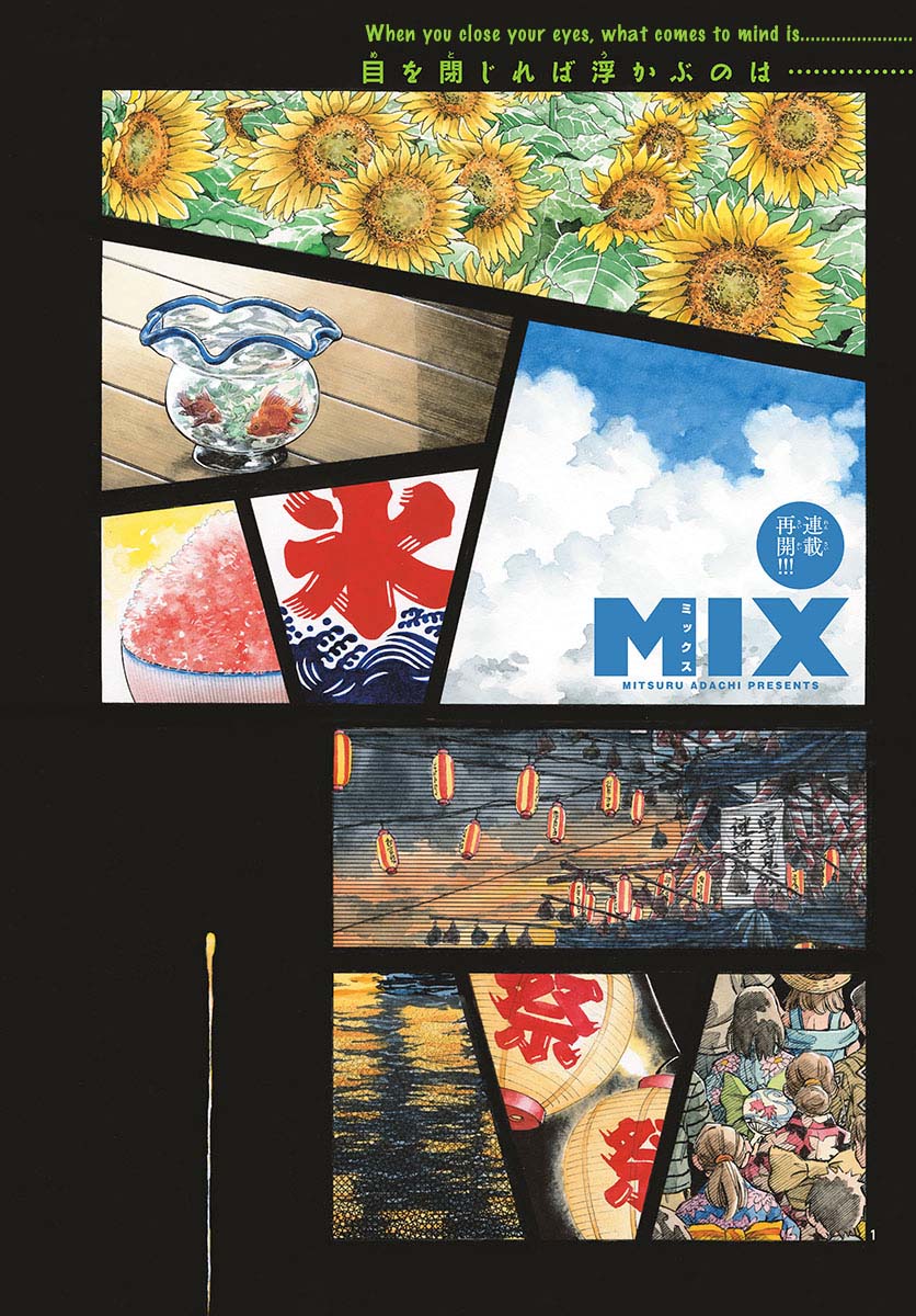 Mix Chapter 97 page 1 - Chapter 97: It's special