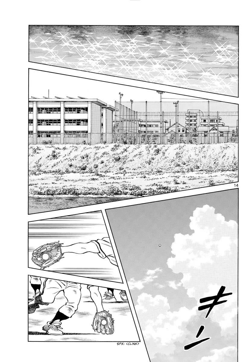 Mix Chapter 97 page 14 - Chapter 97: It's special