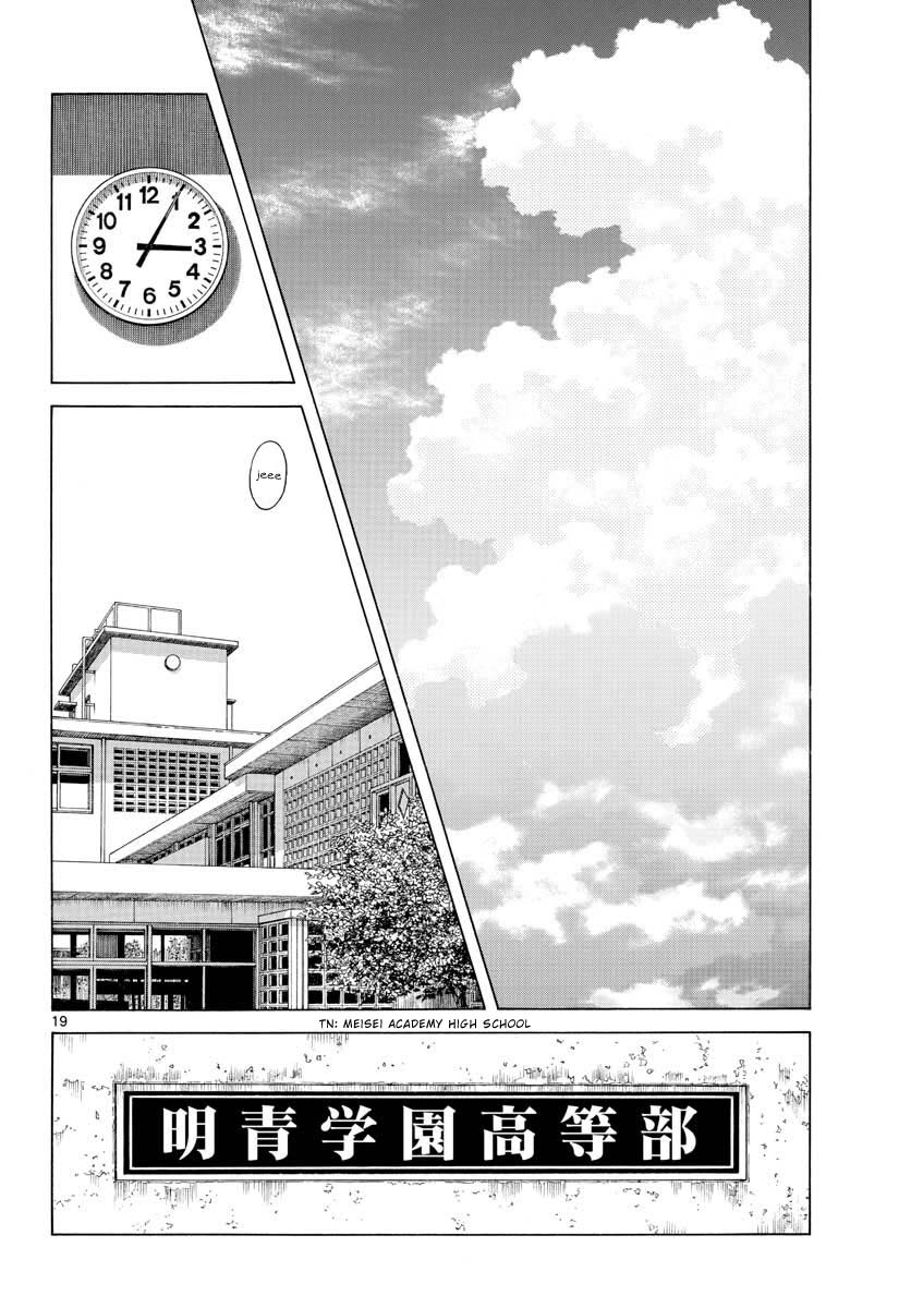 Mix Chapter 97 page 19 - Chapter 97: It's special