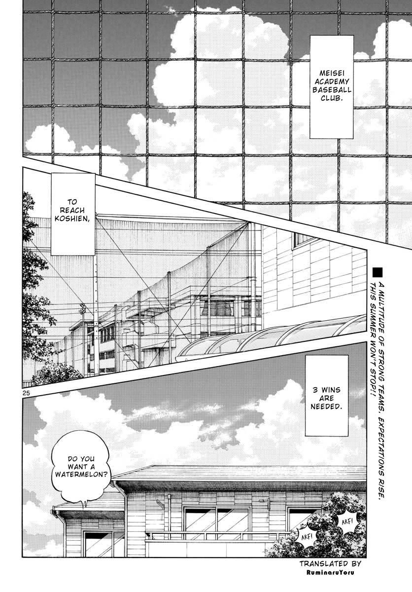 Mix Chapter 97 page 25 - Chapter 97: It's special