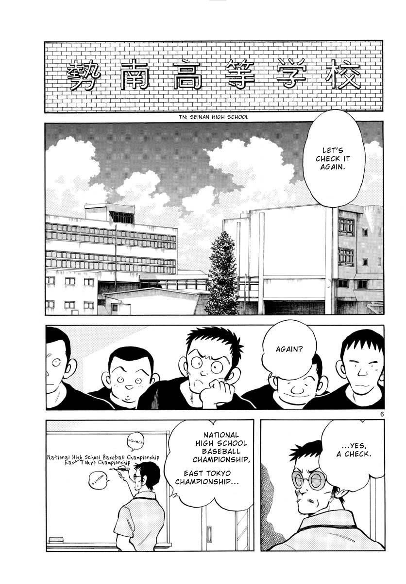 Mix Chapter 97 page 6 - Chapter 97: It's special